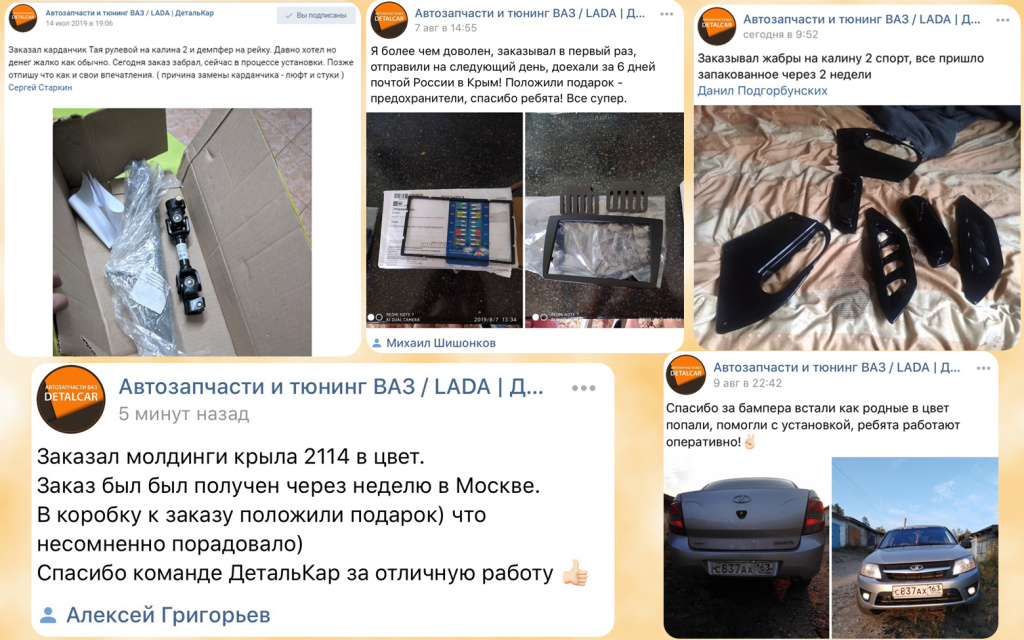 отзывы.jpg отзывы.jpg